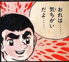 12635 B
